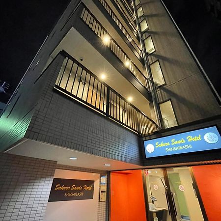さくらサンズホテル心斎橋 Осака Екстериор снимка
