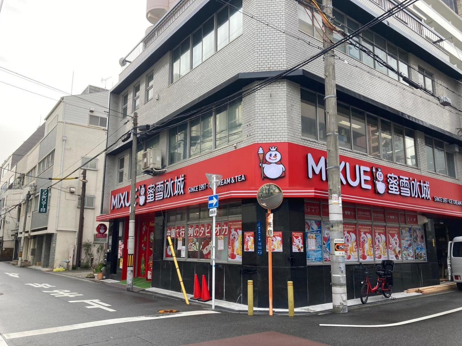 さくらサンズホテル心斎橋 Осака Екстериор снимка