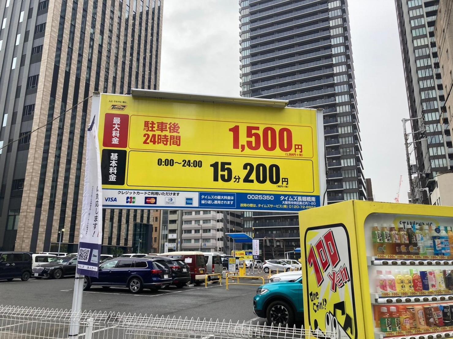 さくらサンズホテル心斎橋 Осака Екстериор снимка